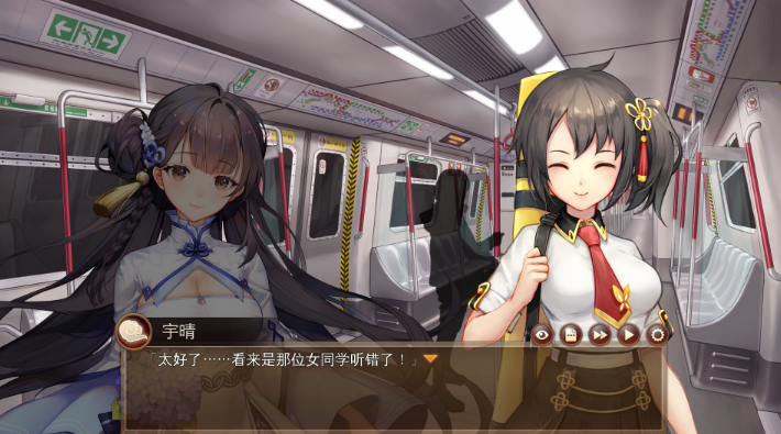 图片[3]_许愿 ReadyGo 免安装Build 17995981绿色中文版_大玩家GAMES