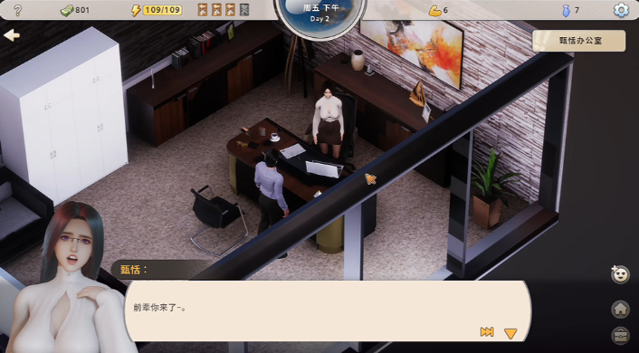 图片[3]_张伟和他不太好说的二三事 2 AFascinatingStory 2 v1.0 steam官方中文版_大玩家GAMES