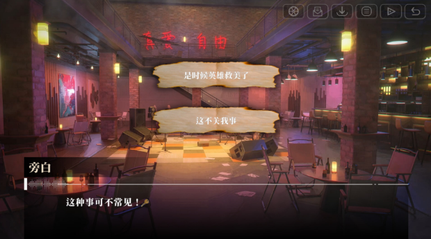 图片[2]_我的26岁女房客：在云端 My 26-Year-Old Female Tenant 免安装v1.0.4绿色中文版_大玩家GAMES