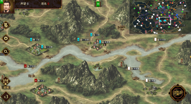 图片[1]_三国志汉末霸业 Three Kingdoms The Last Warlord 免安装+苍天之志番外篇+全DLC绿色中文版_大玩家GAMES