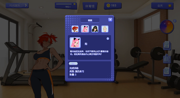 图片[3]_健身俱乐部 Ercise Club v1.0 steam官方中文版_大玩家GAMES