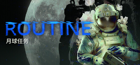 月球任务 ROUTINE 免安装v1.9.0.0绿色中文版_大玩家GAMES