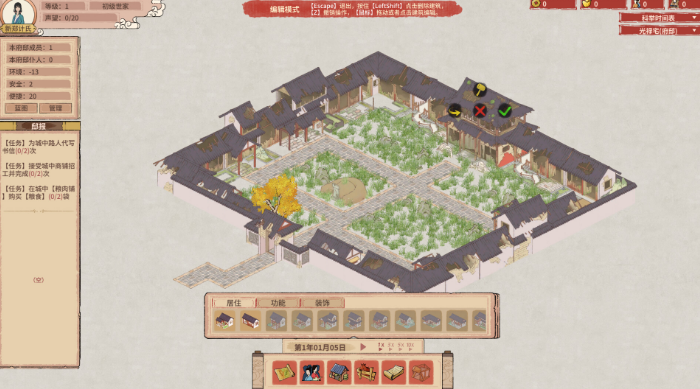 图片[3]_吾今有世家 House of Legacy 免安装Build 21035124绿色中文版_大玩家GAMES