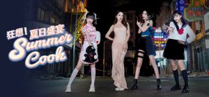 狂想！夏日盛宴 Fantasy! Summer Cook 免安装v1.1绿色中文版_大玩家GAMES