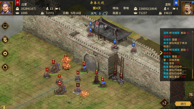 图片[2]_三国志汉末霸业 Three Kingdoms The Last Warlord 免安装+苍天之志番外篇+全DLC绿色中文版_大玩家GAMES
