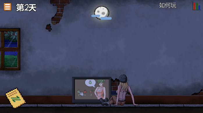 图片[3]_末日生存 SurVive! AI汉化版+作弊码_大玩家GAMES