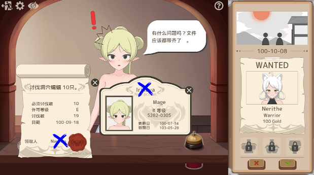 图片[2]_请提问！Quest Please v1.0 官方中文版_大玩家GAMES