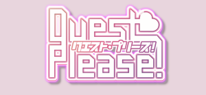 请提问！Quest Please v1.0 官方中文版_大玩家GAMES