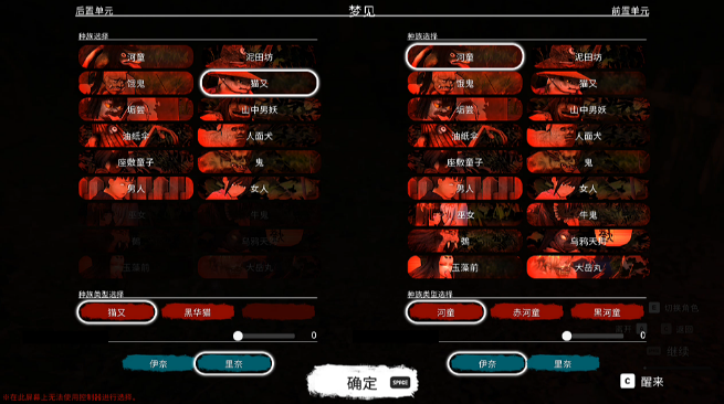 图片[3]_浮世幻想缘日 Ukiyo Genso Ennichi v1.0 最终完结 汉化版_大玩家GAMES