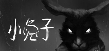 小兔子 Tiny Bunny Episode 3 免安装V1.0-正式绿色中文版_大玩家GAMES