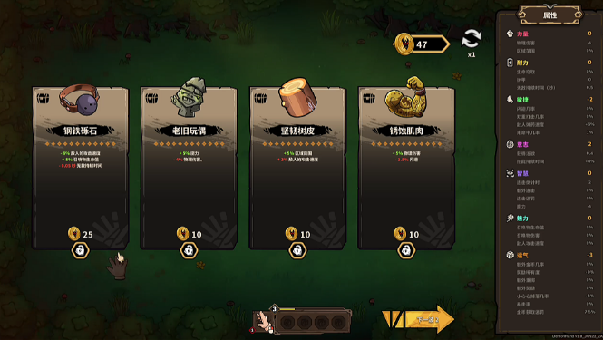 图片[3]_关于我转生成为变态手的那档事 Demon Hand V1.0 steam官方中文版_大玩家GAMES