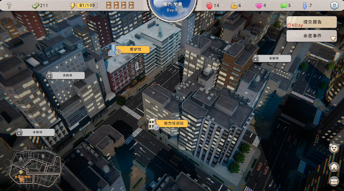 图片[2]_张伟和他不太好说的二三事 2 AFascinatingStory 2 v1.0 steam官方中文版_大玩家GAMES