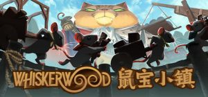 鼠宝小镇 Whiskerwood 免安装v0.6.178.0绿色中文版_大玩家GAMES