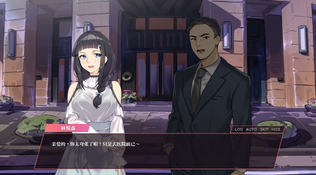 图片[3]_老司G 不塞车 只塞你 Ride Me Taxi Driver v1.0 官方中文版_大玩家GAMES