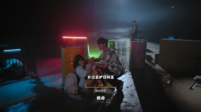 图片[3]_血薪记：罪恶园区 Lethal Eden 免安装绿色中文版_大玩家GAMES