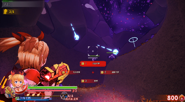 图片[2]_无垢的袭击 Innocent Assault v1.0.3 官方中文版_大玩家GAMES