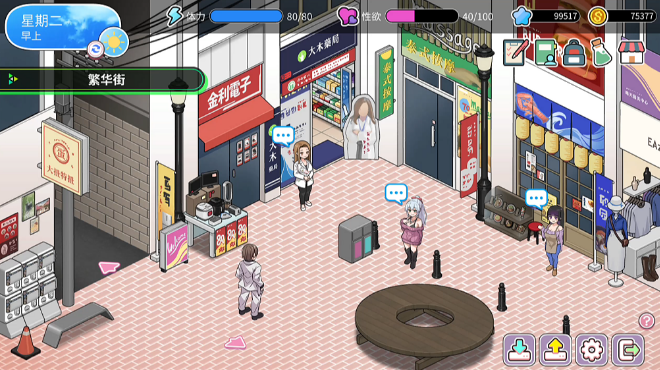 图片[3]_背德浴场 Immoral-Bathhouse Demo steam官方中文版_大玩家GAMES