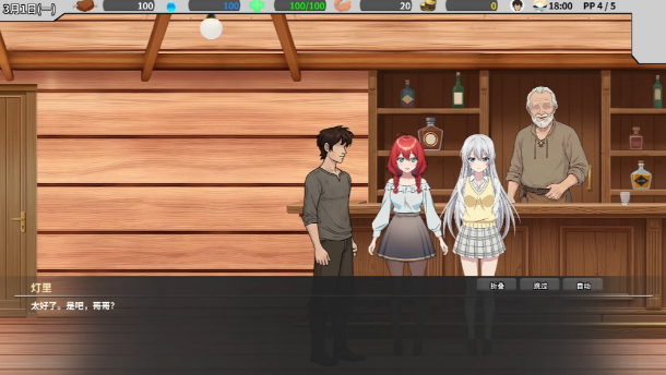 图片[1]_异世界旅馆  Isekai NTR Inn v1.02 官方中文版_大玩家GAMES