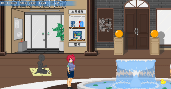 图片[3]_大叔的暑假 My Summer Vacation v1.0 steam官方中文版_大玩家GAMES