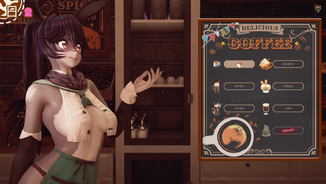 图片[1]_可以给我来一杯冰咖啡吗！？Can I get an Iced Coffee with Breastmilk!? v0.1.0.0 steam官方中文版_大玩家GAMES