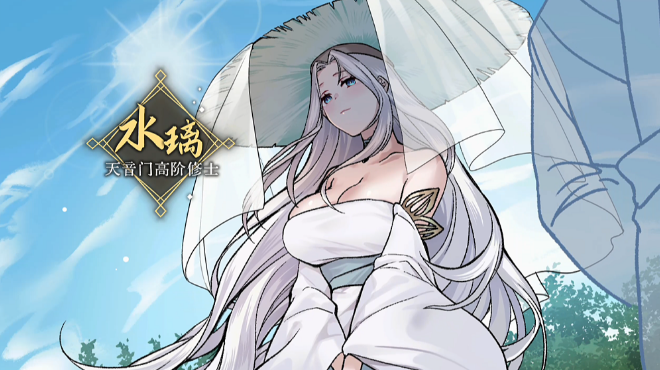 图片[1]_九界之上 Above The Immortality Realm v0.1.5 官方中文版_大玩家GAMES