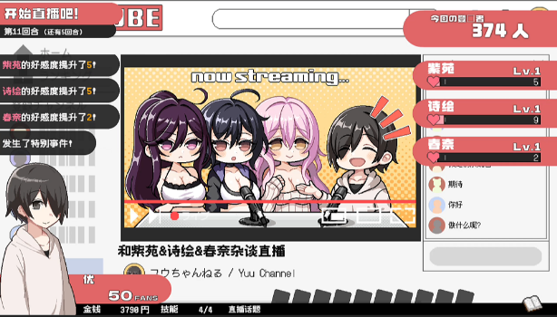 图片[2]_狂欢骰子 ORGY DICE v1.0.0 官方中文版_大玩家GAMES