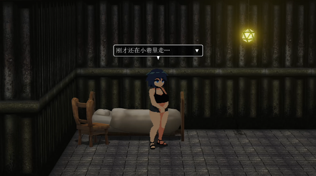 图片[1]_轮回 samsara v1.0 AI汉化版_大玩家GAMES