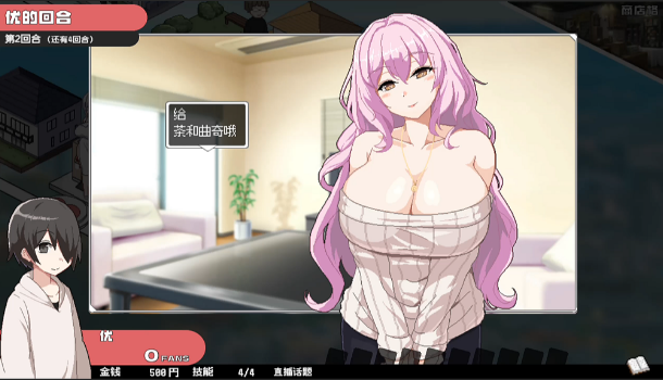 图片[1]_狂欢骰子 ORGY DICE v1.0.0 官方中文版_大玩家GAMES