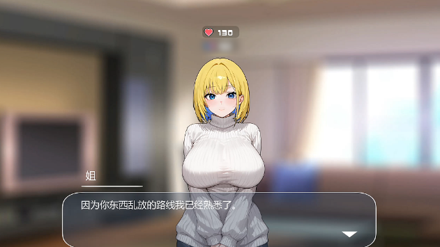 图片[1]_比血更浓的牛奶茶关系 My Life with my syster v1.0 官方中文版_大玩家GAMES