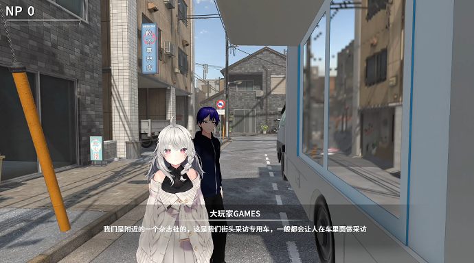 图片[1]_NTR 大师 NTR Master demo 官方中文版_大玩家GAMES