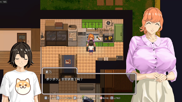 图片[2]_手牵手 おててつないで v1.0.6 内嵌AI汉化版_大玩家GAMES