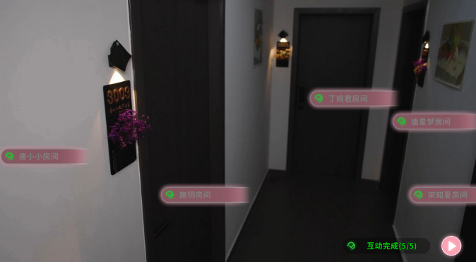 图片[3]_女神的贴身男仆 免安装绿色中文版_大玩家GAMES