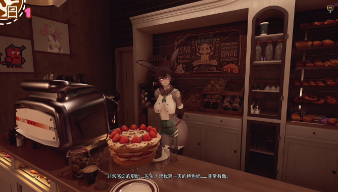 图片[2]_可以给我来一杯冰咖啡吗！？Can I get an Iced Coffee with Breastmilk!? v0.1.0.0 steam官方中文版_大玩家GAMES