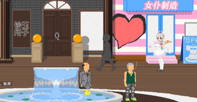 图片[2]_大叔的暑假 My Summer Vacation v1.0 steam官方中文版_大玩家GAMES