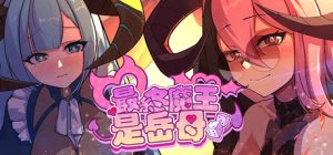 最终魔王是岳母 Married Into Hell v1.0 steam官方中文版_大玩家GAMES