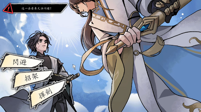 图片[3]_九界之上 Above The Immortality Realm v0.1.5 官方中文版_大玩家GAMES