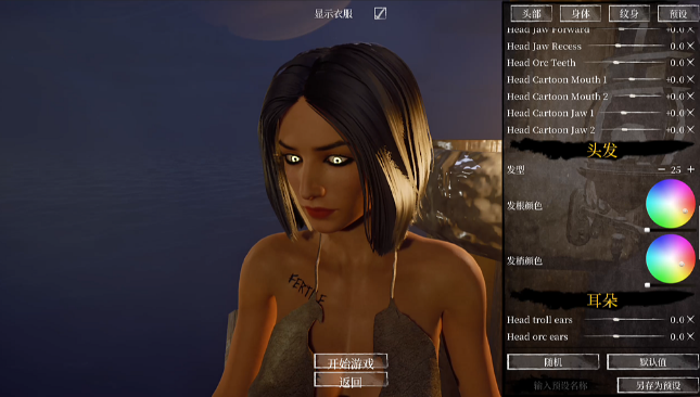 图片[2]_邪恶岛 Wicked Island v0.8.5.9 精翻汉化作弊版_大玩家GAMES