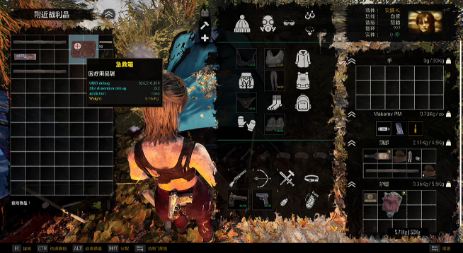 图片[2]_寄生虫 The Parasites v0.1.3.0.0 自带作弊器 官方中文版_大玩家GAMES