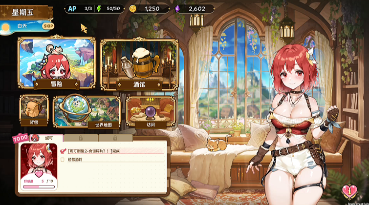 图片[1]_转生酒馆 Rebirth Pub v0.6.5 官方中文版_大玩家GAMES