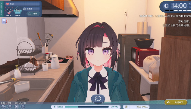 图片[3]_后辈小葵酱！～两人的同居生活开始了～ AoiChan v1.0.2 AI汉化版_大玩家GAMES