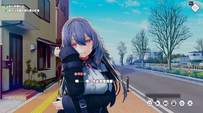 图片[2]_使用APP与心仪的她成为恋人吧！ v1.014 官方中文版_大玩家GAMES