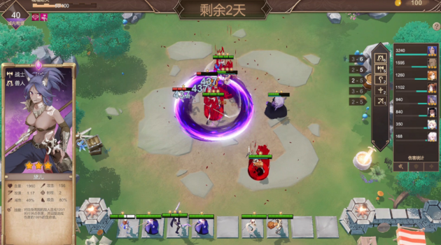 图片[1]_抵抗魅魔-女骑士的末路 The end of the female Knight v1.116 官方中文版_大玩家GAMES