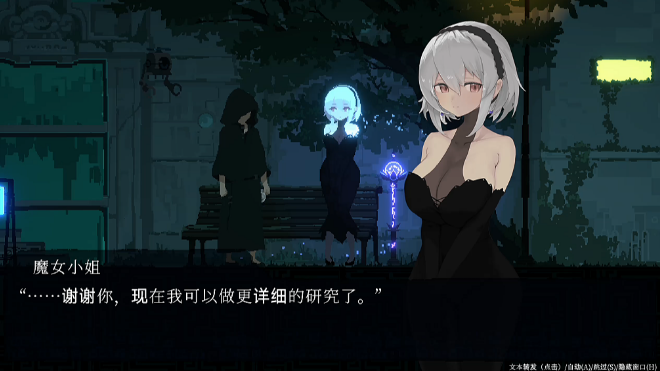 图片[2]_DECOY 群青的魔女 Dusk City V2.0 静隐的灯火DLC+存档 汉化版_大玩家GAMES