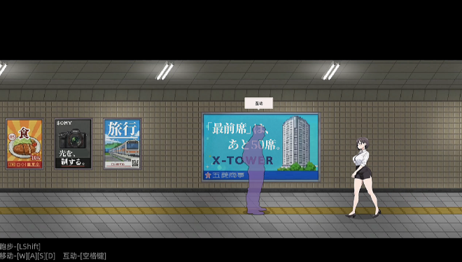 图片[1]_出口 Exit Lust v1.0 steam官方中文版_大玩家GAMES