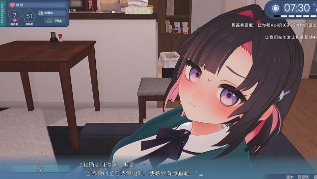 图片[2]_后辈小葵酱！～两人的同居生活开始了～ AoiChan v1.0.2 AI汉化版_大玩家GAMES