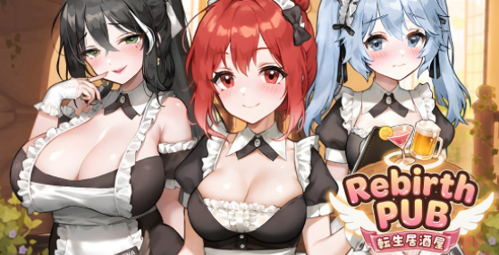 转生酒馆 Rebirth Pub v0.6.5 官方中文版_大玩家GAMES