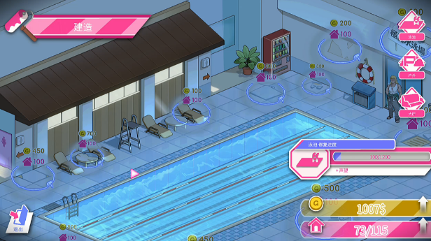 图片[2]_救生员狂热 Lifeguard Holic v0.91a 官方中文版_大玩家GAMES