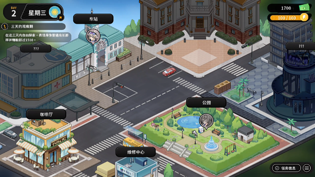 图片[3]_修干嘛？二手3C店的闇营业 Secrets & Used Tech demo steam官方中文版_大玩家GAMES