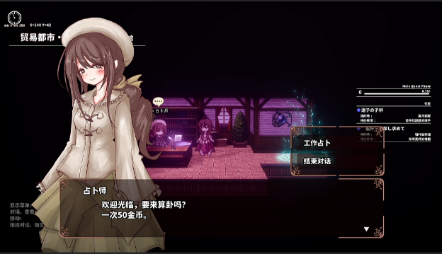 图片[1]_极乐旅人 Ecstasy Forth v1.10 精翻汉化版_大玩家GAMES