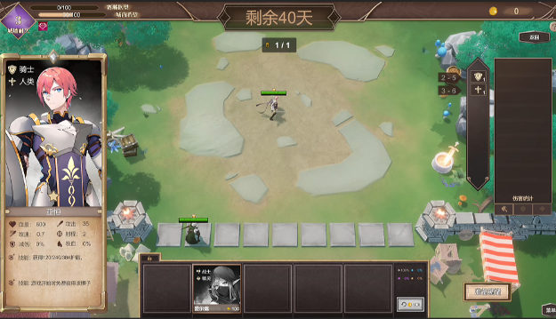 图片[3]_抵抗魅魔-女骑士的末路 The end of the female Knight v1.116 官方中文版_大玩家GAMES